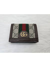 Ophidia GG Supreme Zipper Half Wallet Beige Brown - GUCCI - BALAAN 4