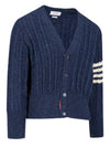 Donegal Twist Cable 4 Bar Classic V Neck Cardigan Blue - THOM BROWNE - BALAAN 3