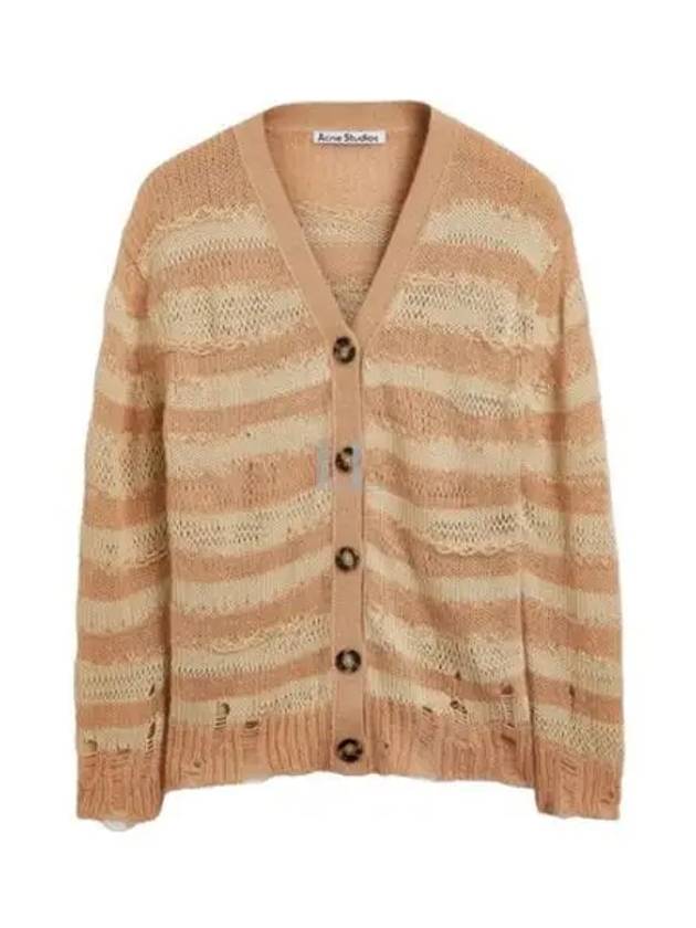 Distressed Stripe Cardigan Beige - ACNE STUDIOS - BALAAN 2