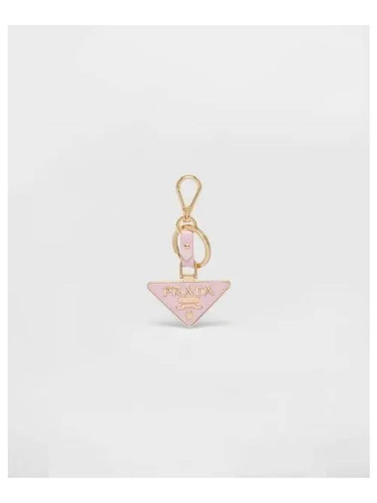 Saffiano Leather Triangle Logo Key Holder Pink - PRADA - BALAAN 2