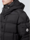 Men s VEZERE Short Down Padding Black 1A0020553333 - MONCLER - BALAAN 3