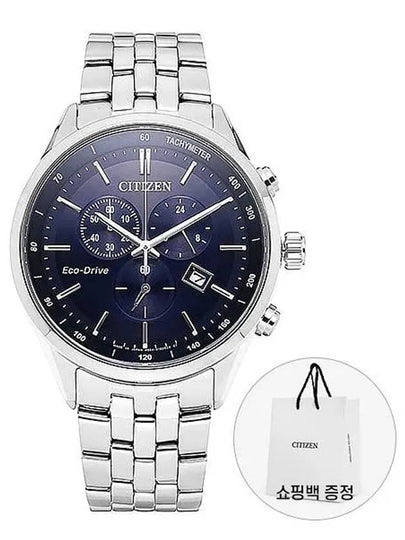 Eco Drive 42MM Watch Steel Navy - CITIZEN - BALAAN 2