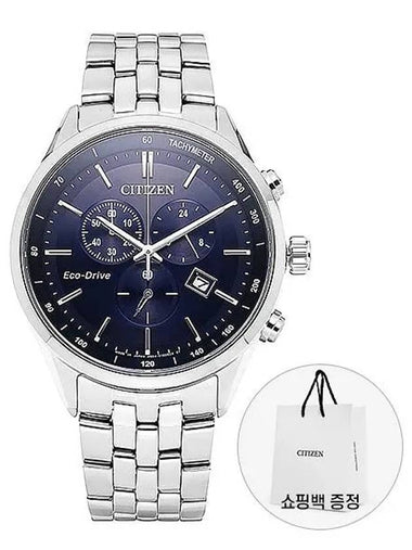 Watch AT2140 55L Chronograph Men s Metal - CITIZEN - BALAAN 1