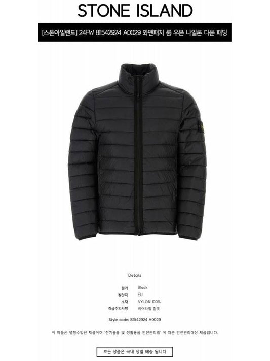 811542924 A0029 Wappen Patch Loom Woven Nylon Down Padded Jacket Black Men s TFS - STONE ISLAND - BALAAN 2