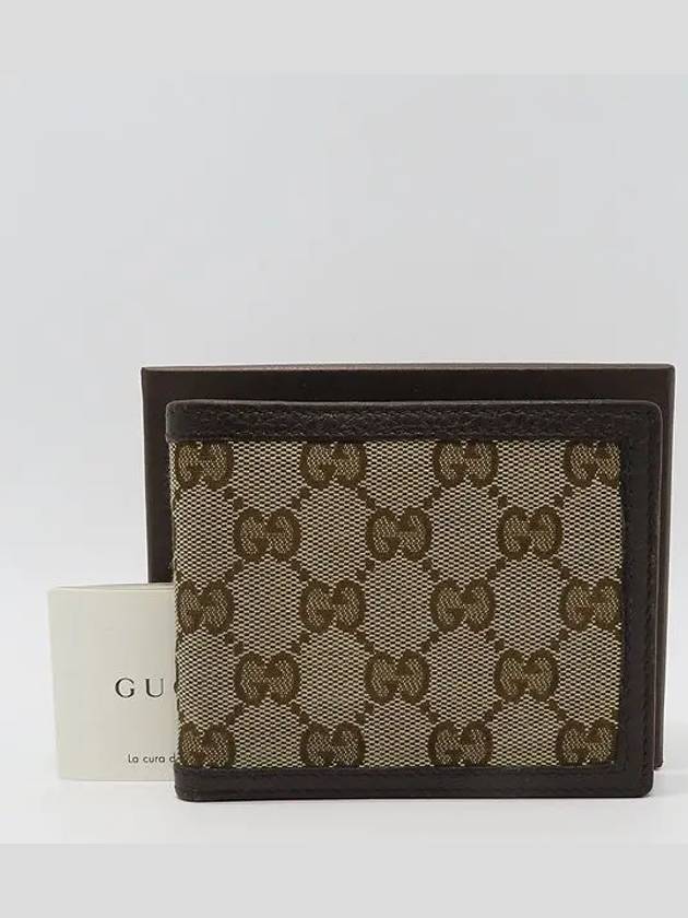 260987 GG logo jacquard brown leather trimmed half wallet - GUCCI - BALAAN 1