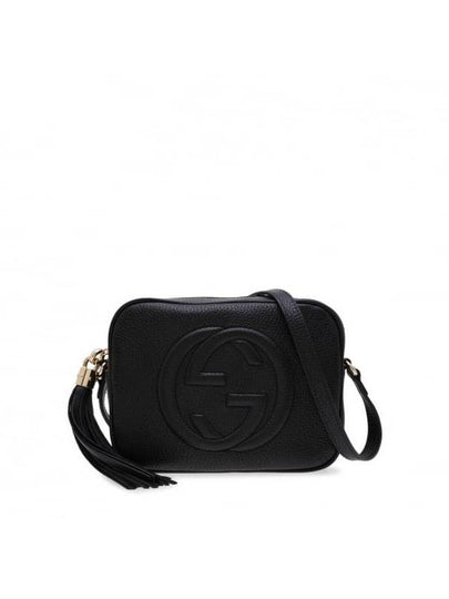 Soho Small Disco Cross Bag Black - GUCCI - BALAAN 2