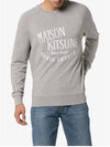 Palais Royal Classic Cotton Sweatshirt Grey Melange - MAISON KITSUNE - BALAAN 4