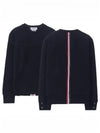 Center Back Stripe Crewneck Sweatshirt Navy - THOM BROWNE - BALAAN 2