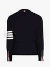 Baby Cable Cotton 4 Bar Crew Neck Knit Top Navy - THOM BROWNE - BALAAN 3