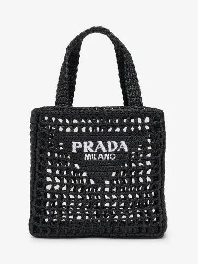 Small Crochet Tote Bag Black - PRADA - BALAAN 2