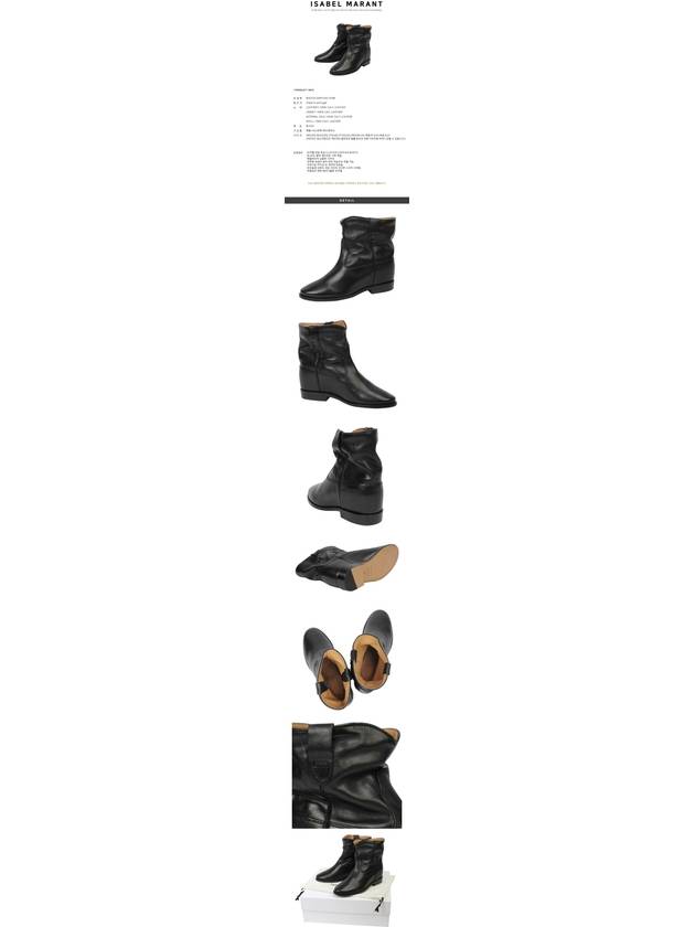 Cluster Ankle Middle Boots Black - ISABEL MARANT - BALAAN 3