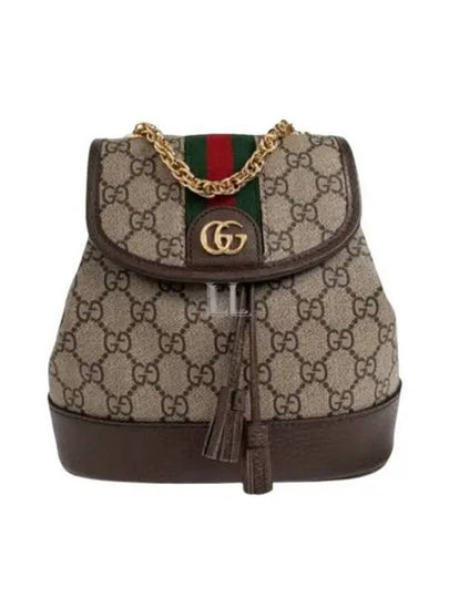 Ophidia GG Backpack Beige Ebony - GUCCI - BALAAN 2