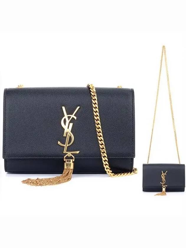 Kate Grain de Poudre Embossed Leather Chain Small Shoulder Bag Black - SAINT LAURENT - BALAAN 2