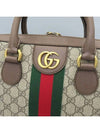 574793 briefcase bag - GUCCI - BALAAN 4