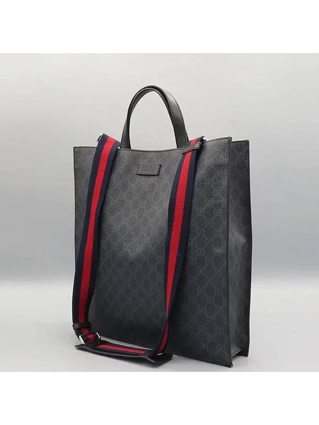 495559 Black Color Soft GG Logo Supreme PVC Shopper Tote Bag Shoulder Strap 2WAY - GUCCI - BALAAN 2