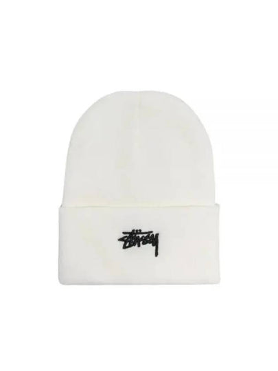 NRG Cuff Beanie White - NIKE - BALAAN 2