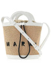 Tropicalia Small Bucket Bag White - MARNI - BALAAN 2