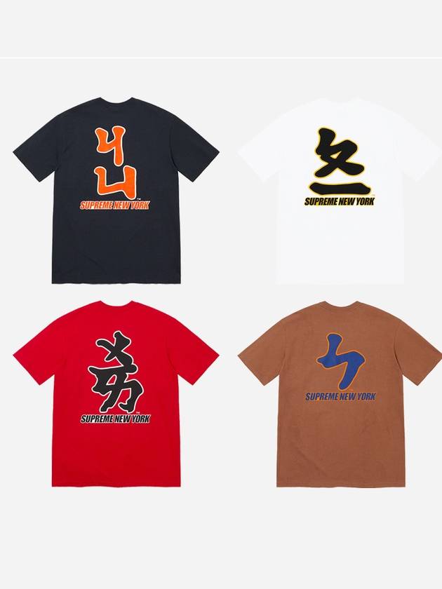 x MLB Ganji Team TShirt 22FW - SUPREME - BALAAN 2