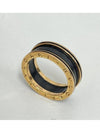 women rings - BVLGARI - BALAAN 1