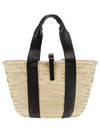 Sense Medium Raffia Basket Tote Bag Beige Black - CHLOE - BALAAN 2