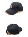 Gabardine Logo Patch Ball Cap Black - MONCLER - BALAAN 5