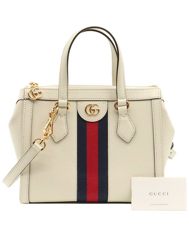 White leather WEB gold Ophidia top handle 2WAY - GUCCI - BALAAN 2