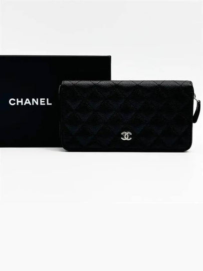 Classic Caviar Silver Zipper Long Wallet Black - CHANEL - BALAAN 2