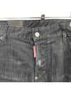 Slim jeans S74LB0967 - DSQUARED2 - BALAAN 3