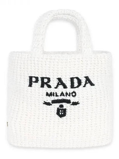 Women's Small Synthetic Raffia Tote Bag White - PRADA - BALAAN 2