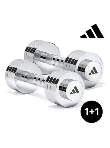 adidas FITNESS weight adjustable chrome dumbbell 5kg home gym strength exercise equipment - ADIDAS - BALAAN 1