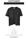 Logo Cotton Short Sleeve T-Shirt Dark Grey - WOOYOUNGMI - BALAAN 3