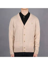 Baby Fox Patch Cosy Cardigan Beige - MAISON KITSUNE - BALAAN 2