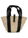 Sense Medium Raffia Basket Tote Bag Beige Black - CHLOE - BALAAN 2