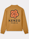 Boke Flower Embroidery Cardigan Brown - KENZO - BALAAN 3