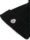 3B00027 M1131 Logo Patch Wool Pom Beanie - MONCLER - BALAAN 2