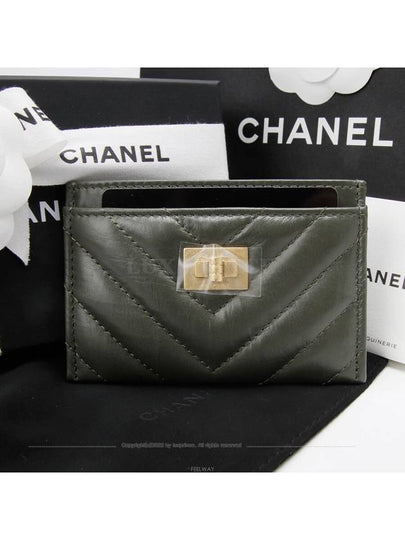 women card wallet - CHANEL - BALAAN 2