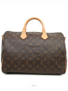 women tote bag - LOUIS VUITTON - BALAAN 5