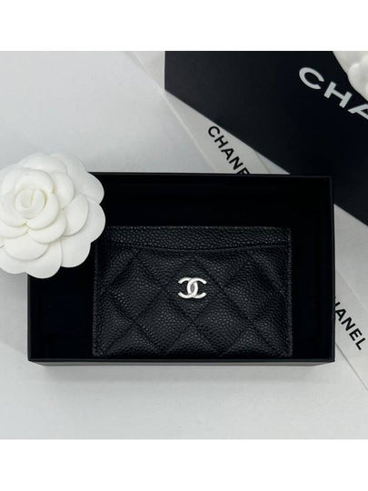 Silver CC Logo Caviar Card Wallet Black - CHANEL - BALAAN 2