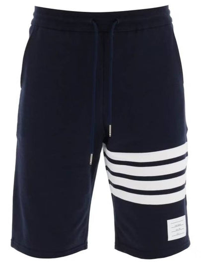 Cotton Loopback Knit Engineered 4-Bar Sweatshorts Navy - THOM BROWNE - BALAAN 2