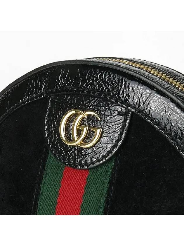 550618 Crossbody Bag - GUCCI - BALAAN 4