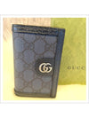 Ophidia GG Long Card Case Dark Blue - GUCCI - BALAAN 3