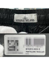 Econyl Regenerated Nylon Baggy Pants Black - STONE ISLAND - BALAAN 11