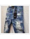 Tidy Biker Denim Jeans Blue - DSQUARED2 - BALAAN 4