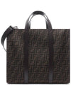 FF Jacquard Fabric Shopper Tote Bag Brown - FENDI - BALAAN 2