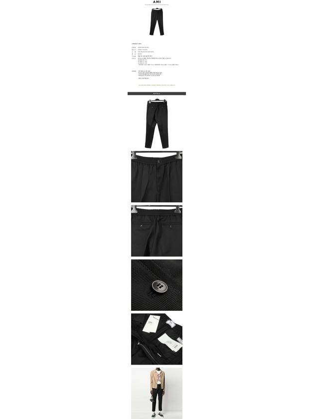 pleated straight pants black - AMI - BALAAN.