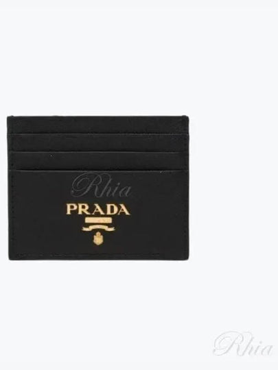 Metal Logo Saffiano Card Wallet Black - PRADA - BALAAN 2