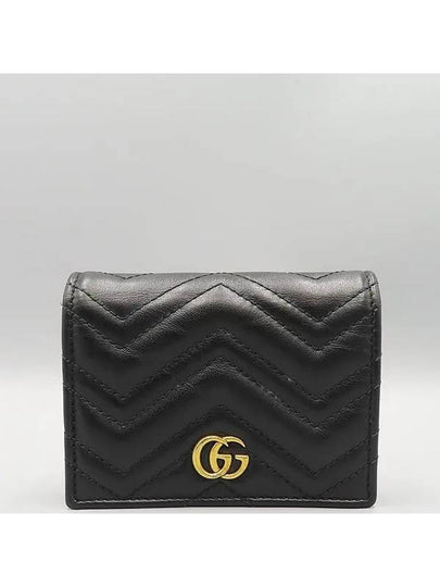 466492 card business wallet - GUCCI - BALAAN 2