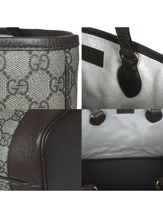 765043 Ophidia small tote bag shoulder 2WAY - GUCCI - BALAAN 5