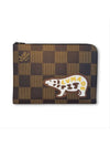 Human Made Nigo Pochette Jour N60390 - LOUIS VUITTON - BALAAN 1