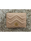 GG Marmont quilted leather wallet - GUCCI - BALAAN 3